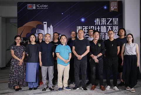 2017立邦iColor未來(lái)之星青年設(shè)計(jì)師大賽夏令營(yíng)成都站收官