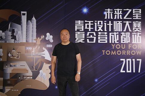 2017立邦iColor未來(lái)之星青年設(shè)計(jì)師大賽夏令營(yíng)成都站收官