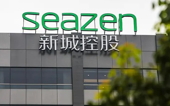 新城控股集團全稱_新城控股LOGO設(shè)計含義 新城控股集團全稱_新城控股LOGO設(shè)計含義